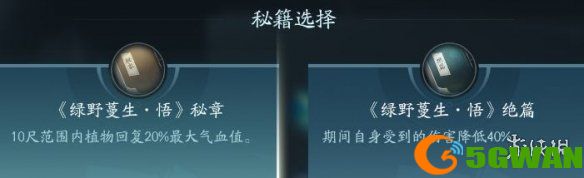 手游巴士20