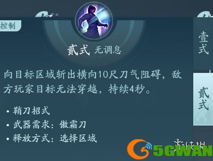 手游巴士25
