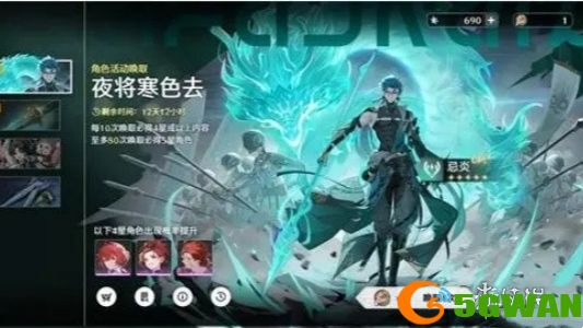手游巴士3