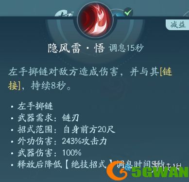 手游巴士19
