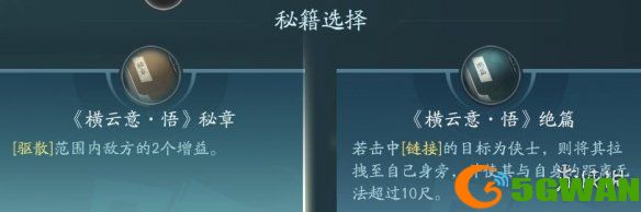 手游巴士28