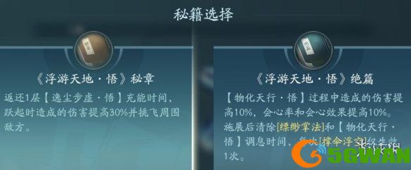 手游巴士15