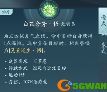 手游巴士27