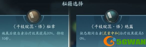 手游巴士43