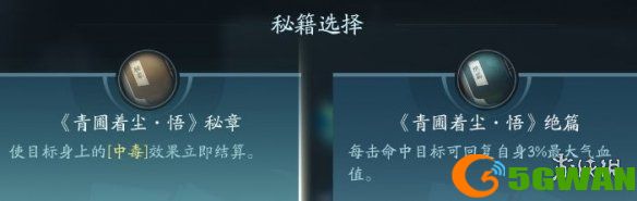 手游巴士22