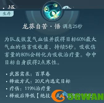 手游巴士34