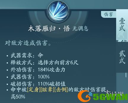 手游巴士7