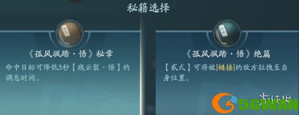 手游巴士18