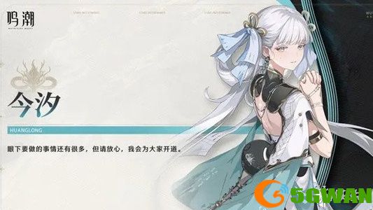 手游巴士3