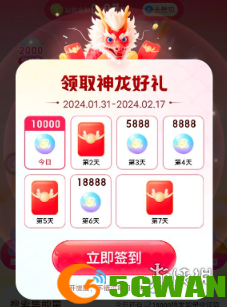 手游巴士5