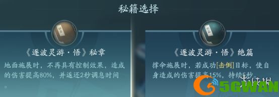 手游巴士28
