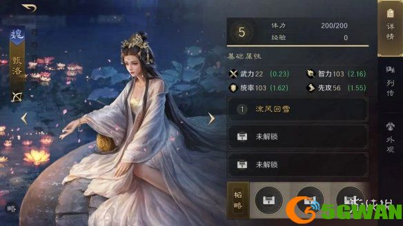 手游巴士6