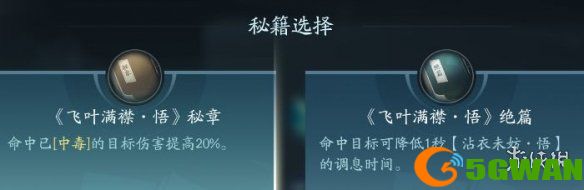 手游巴士8