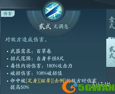 手游巴士7