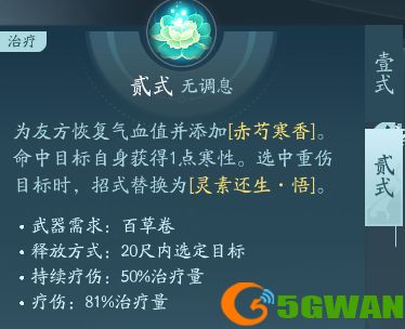 手游巴士28