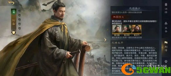手游巴士3