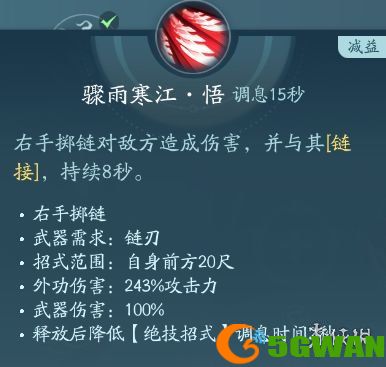 手游巴士13