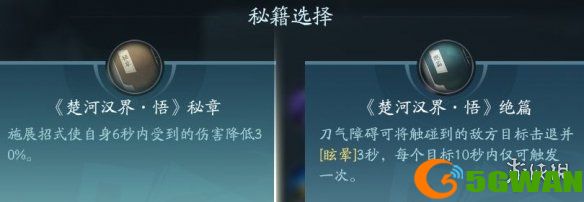 手游巴士26