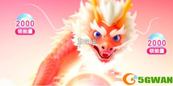 手游巴士1