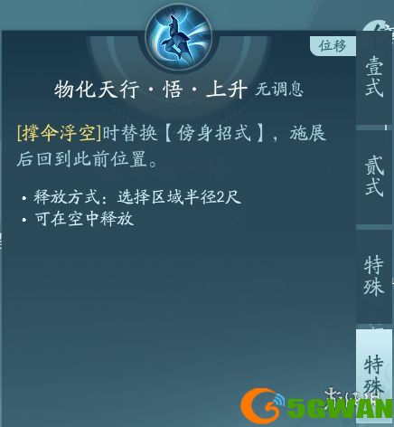 手游巴士14