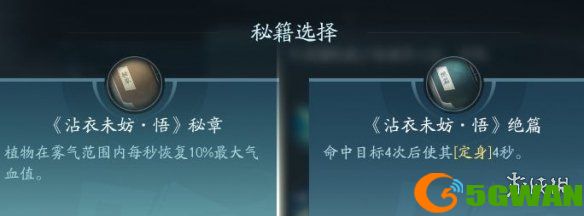 手游巴士12