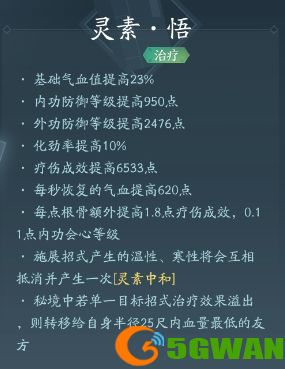 手游巴士26