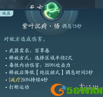 手游巴士17