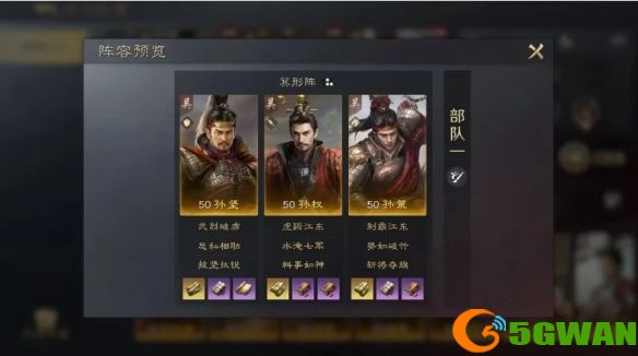 手游巴士1
