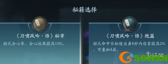 手游巴士8