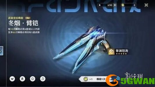 手游巴士6
