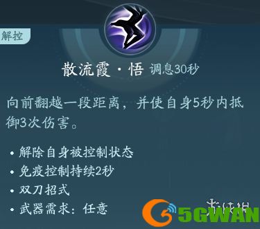 手游巴士27