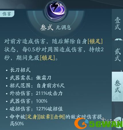 手游巴士5