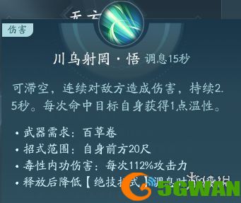 手游巴士9