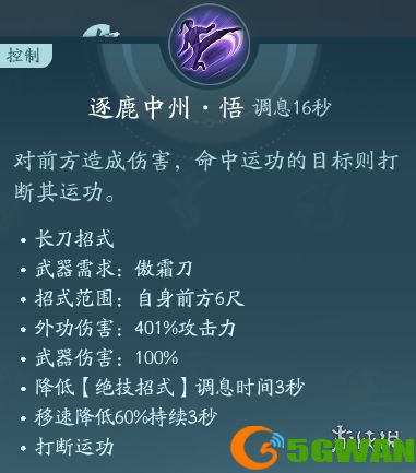 手游巴士15