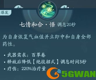 手游巴士36