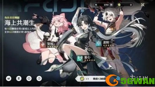 手游巴士5