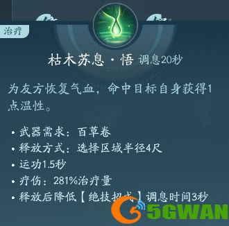 手游巴士40
