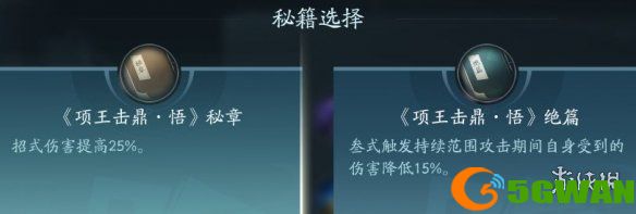 手游巴士6