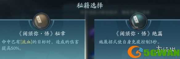 手游巴士12