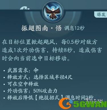手游巴士31
