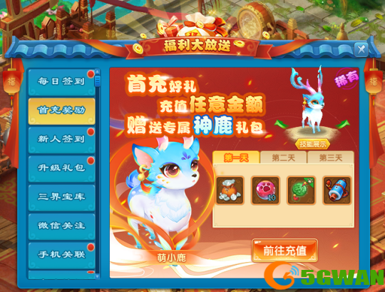 图2.png