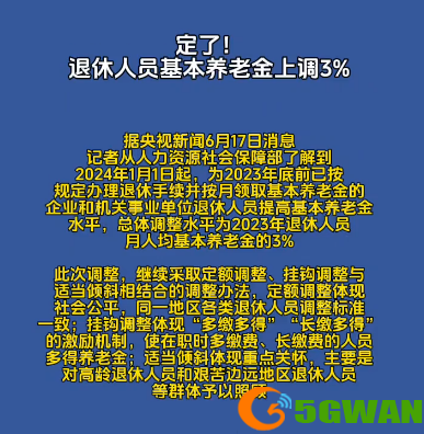 手游巴士1