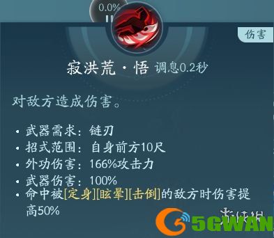 手游巴士5