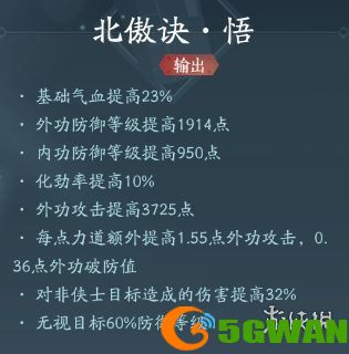 手游巴士2