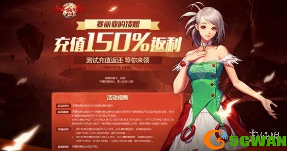 手游巴士2