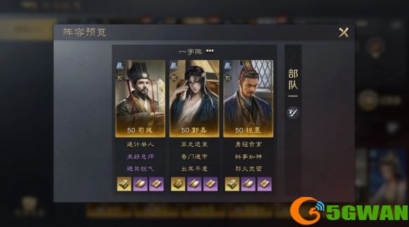 手游巴士1