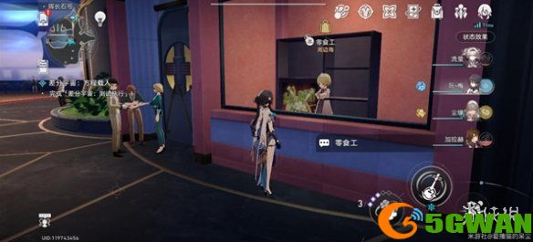 手游巴士3