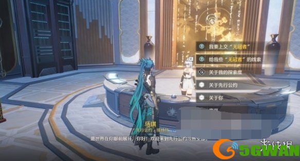 手游巴士3