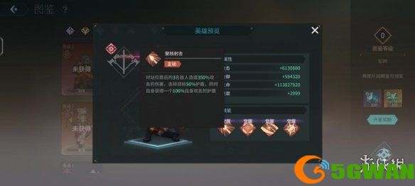 手游巴士2