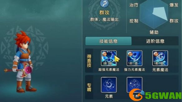 手游巴士2